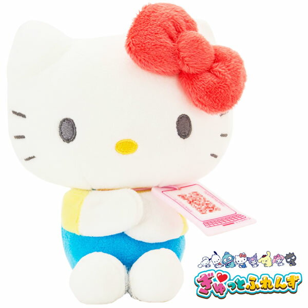 サンリオキャラクターズパソコン ぎゅっとふれんず ハローキティ