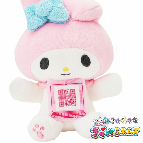 Rakuten - サンリオキャラクターズパソコン ぎゅっとふれんず マイメロディ