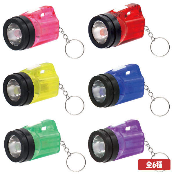 ミニ懐中電灯ライトキーホルダー2[24個セット](sy4291)