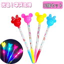 光る!ネズミ棒 12個セット