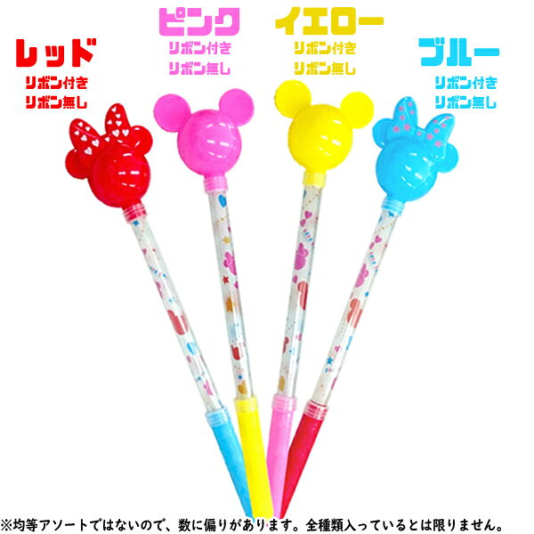 光る！ネズミ棒 12個セット