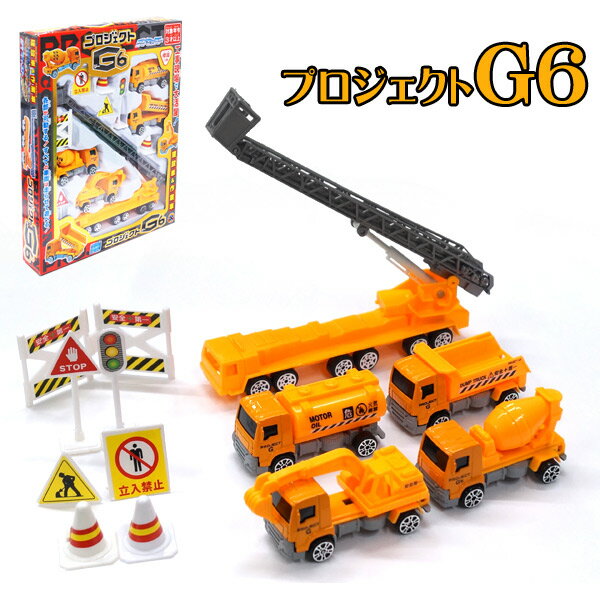 ץG6