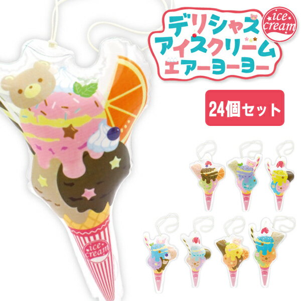 �ǥꥷ�㥹���������꡼�२�����衼�衼[24�ĥ��å�](sy4574)