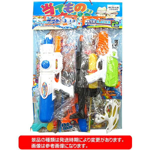 オール水ピス当て（80＋3付）
