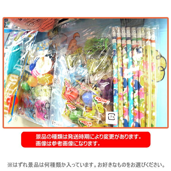 オール水ピス当て（80＋3付）