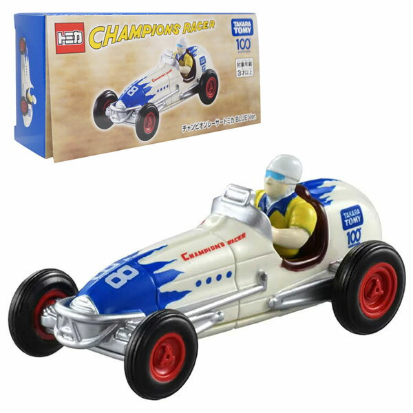 チャンピオンレーサートミカ BLUE Ver.