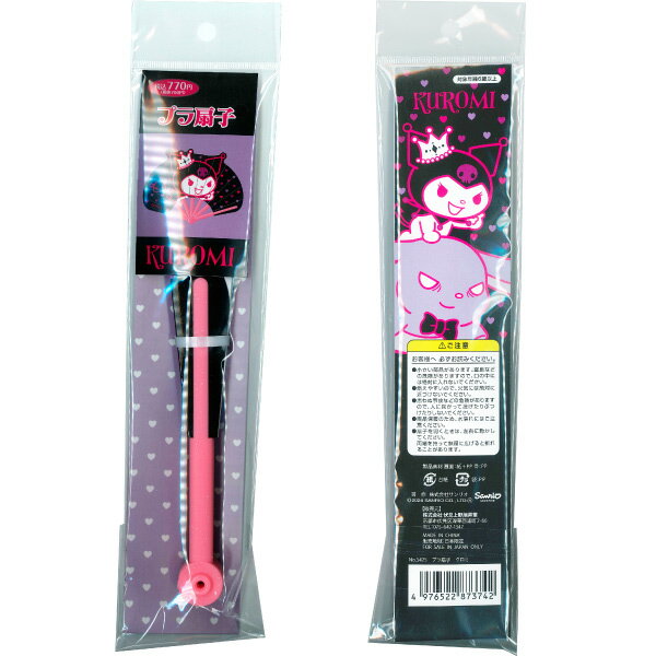 ����饯�����ץ���� ������