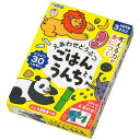 えあわせどうぶつ ごはんとうんち