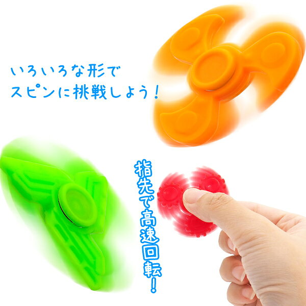 らんらん おもちゃ お祭り 景品のミニカラフルスピナー[48個セット］(sy4735)｜アングル3