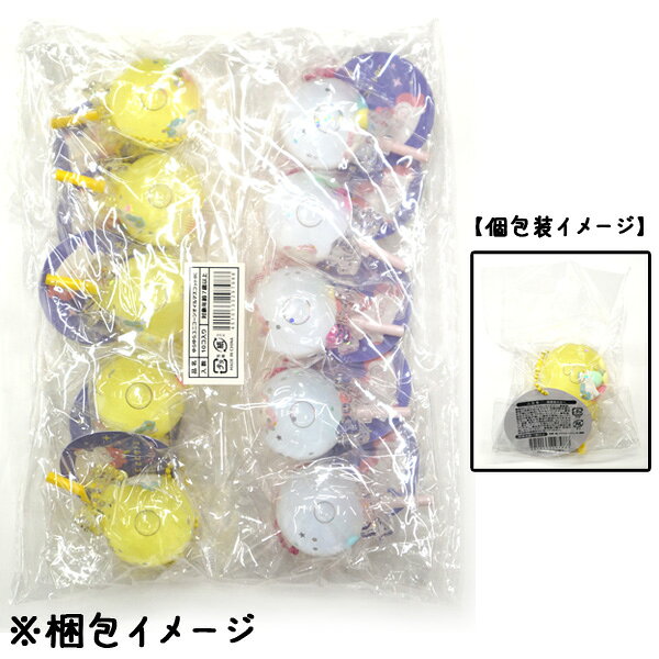 ゆらゆらユニコーンオイルマスコットBC[10個セット］(sy4814)