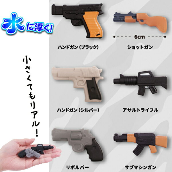 ぷかぷかリアル武器[25個セット］(sy4823)