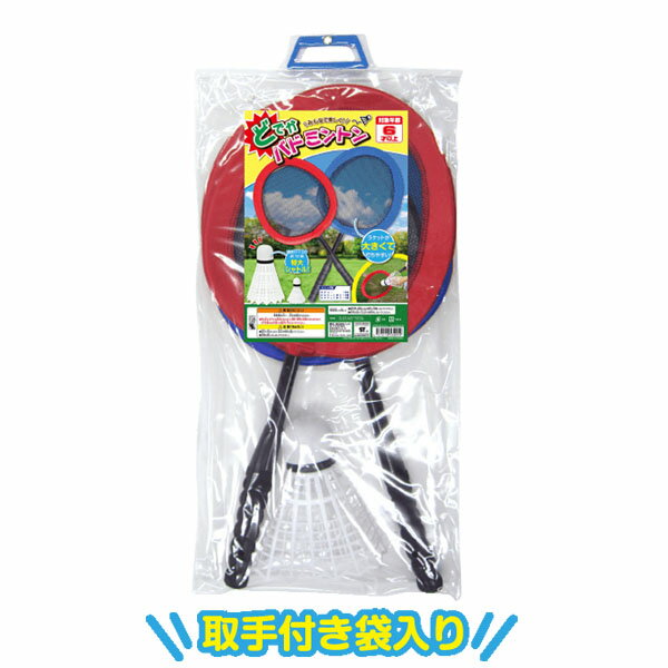 �ɤǤ��Хɥߥ�ȥ�