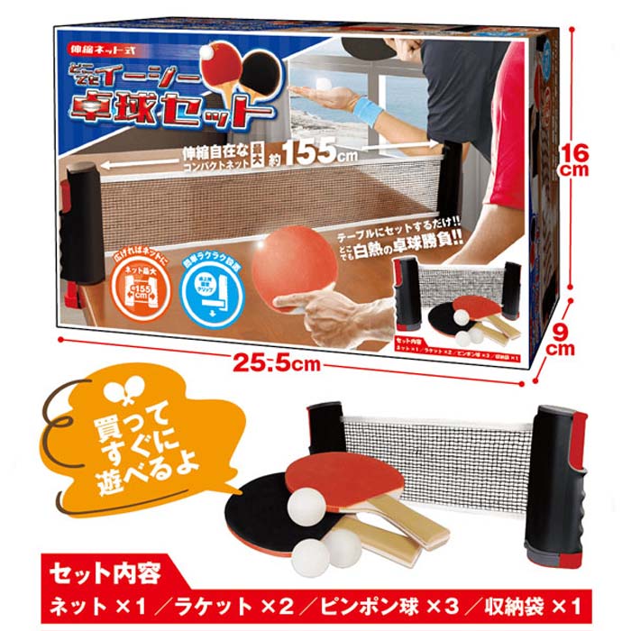 �ɤ��Ǥ⥤��������奻�å�