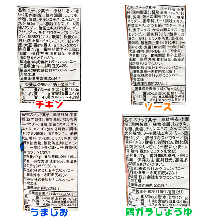 ����ĥ���ѥˡ� �٥ӡ��������顼��� �٥ӡ��������������� 4Ϣ