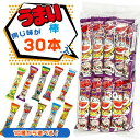 やおきん うまい棒 30本入り 全10種