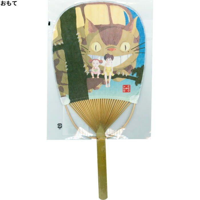 キャラクター 竹うちわ小判型 となりのトトロ（ネコバスとサツキ&メイ）