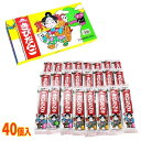 共親製菓 きびだんご 40個装入