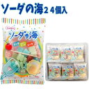 共親製菓 ソーダの海 24個装入
