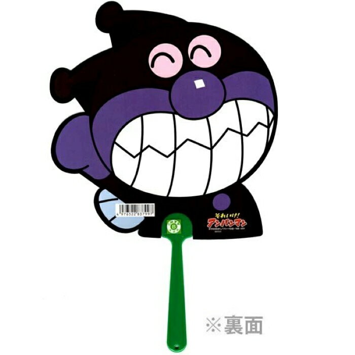キャラクターダイカットボールうちわ ばいきんまん