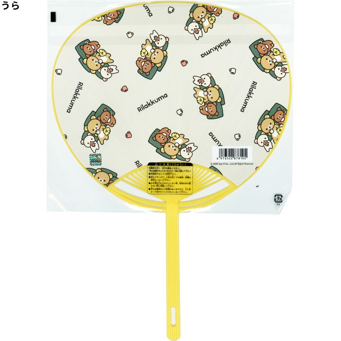 ����饯�����ݥꤦ���� ���å���