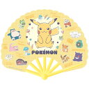 キャラクタープラ扇子 ポケットモンスター