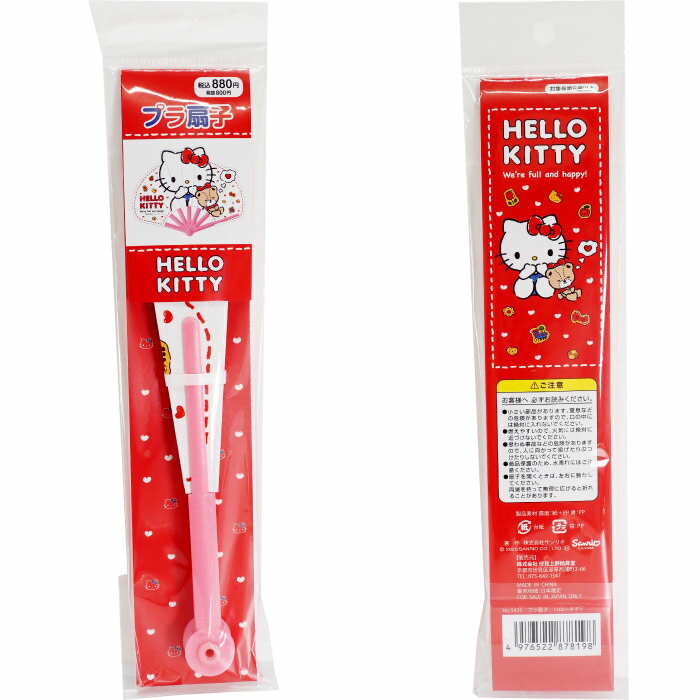 ����饯�����ץ���� �ϥ������ƥ�