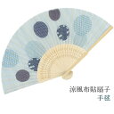 涼風布貼扇子 7寸30間 手毬(てまり)