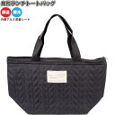 ソニックキルト 舟形ランチトートバッグ
