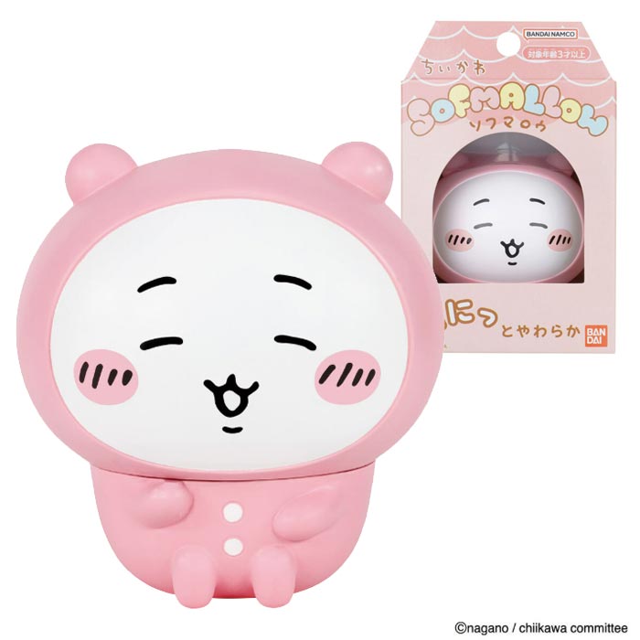 ちいかわ SOFMALLOW ちいかわ (パジャマ)