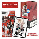 TVアニメ「TO BE HERO X」 クリアカードコレクションガム 初回限定版 16パック入りBOX (食玩)