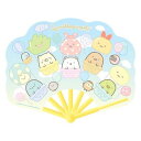 キャラクタープラ扇子 すみっコぐらし