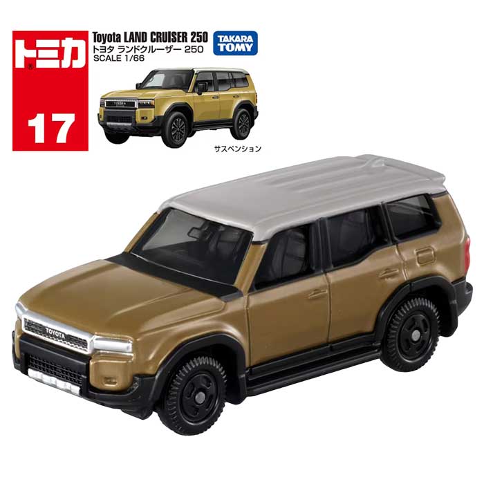 �ȥߥ� No��17 �ȥ西 ���ɥ��롼���� 250