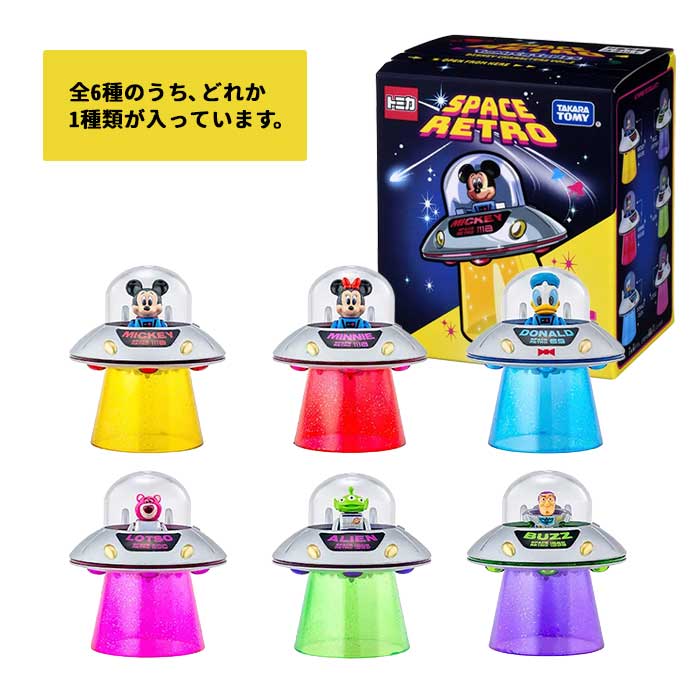 TOMICA TUNES DISNEY CHARACTERS Vol．2 SPACE RETRO