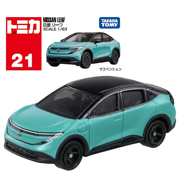 Rakuten - 【メール便可】トミカ No．21 日産 リーフ