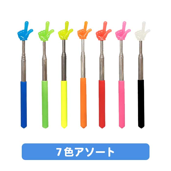 【メール便可】のびーる蓄光つんつんスティック24個セット(sy5350)