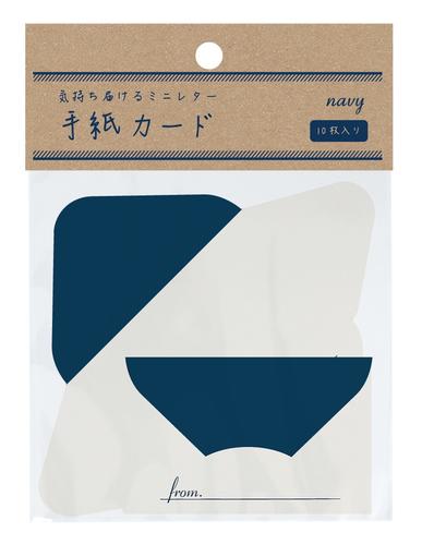 【メッセージカード】手紙カード 10