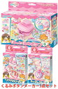 バンダイ ヒミツのここたま くるみボタンメーカー3点セット
