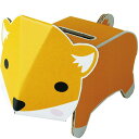 ダンボール工作 dancoo 動物貯金箱 キツネ 単品