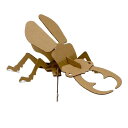 楽しく作ろう♪ ダンボール工作シリーズ クワガタ 単品