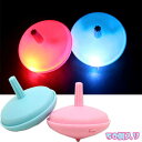 光るパステルコマ 50個セット