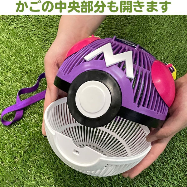 ポケットモンスター マスターボール 虫カゴ