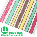 レジャーシート Best Mat LL 2畳 170×180cm ストライプ