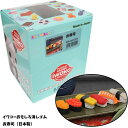 イワコー おもしろ消しゴム お寿司(sushi)60個セット(JAN951021)