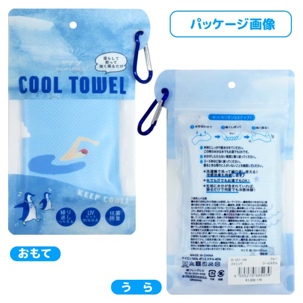 �����륿���� �֥롼 �����ߥ�