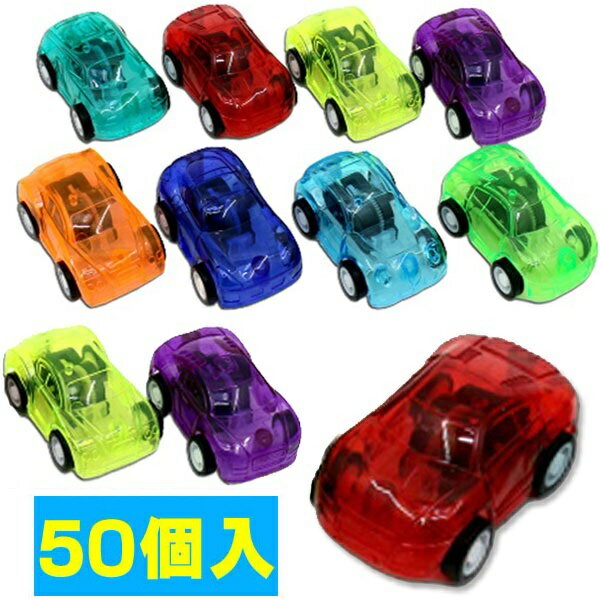 樂天商城 - ミニクリアー プルバックカー 50個セット
