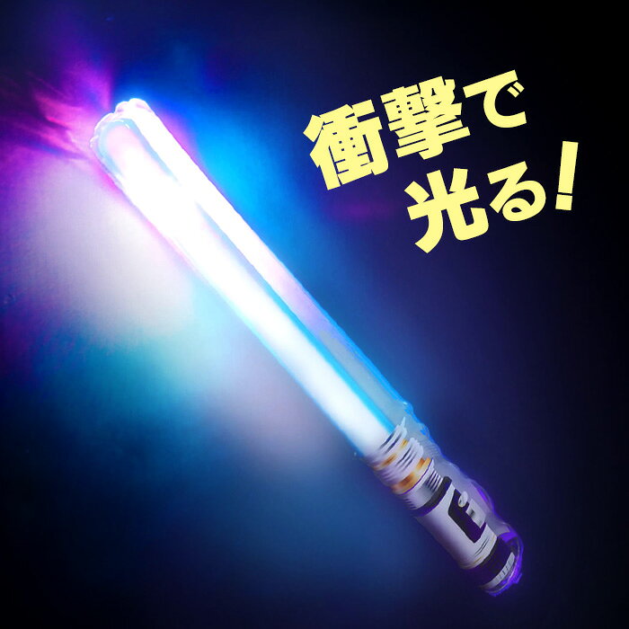 ライト エアー ビームソード 12個セット (sy4865)
