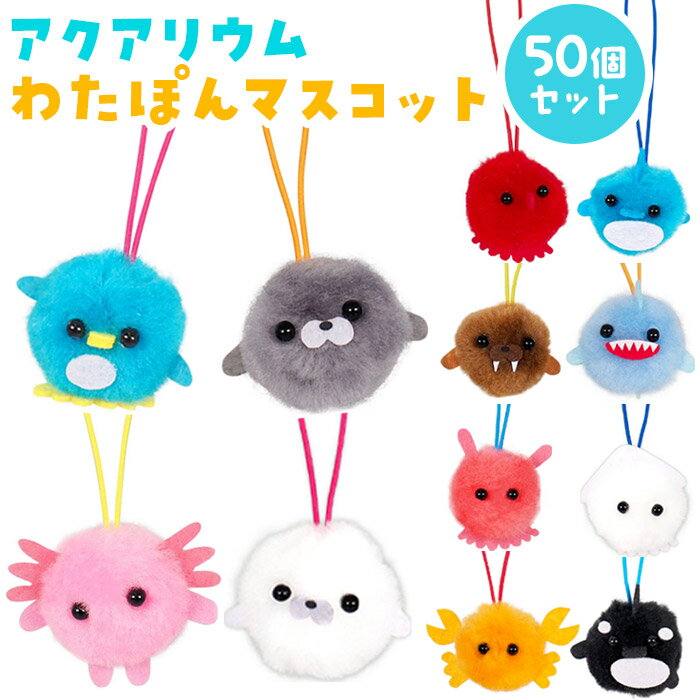 楽天市場】わたぽんの通販