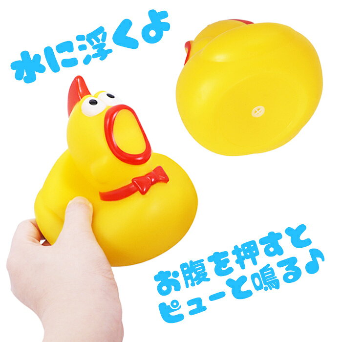 ぷかぷか ジャンボチキン (sy4886)