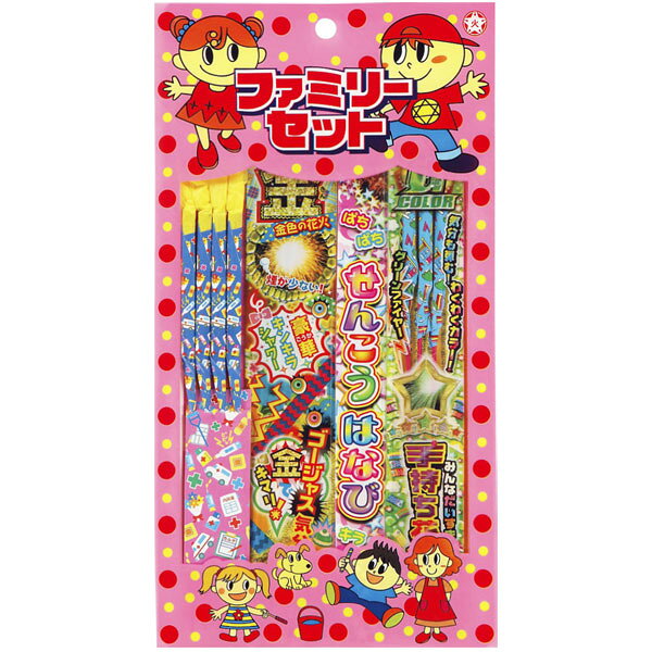 【手持ち花火セット】ファミリーセット No.200 2