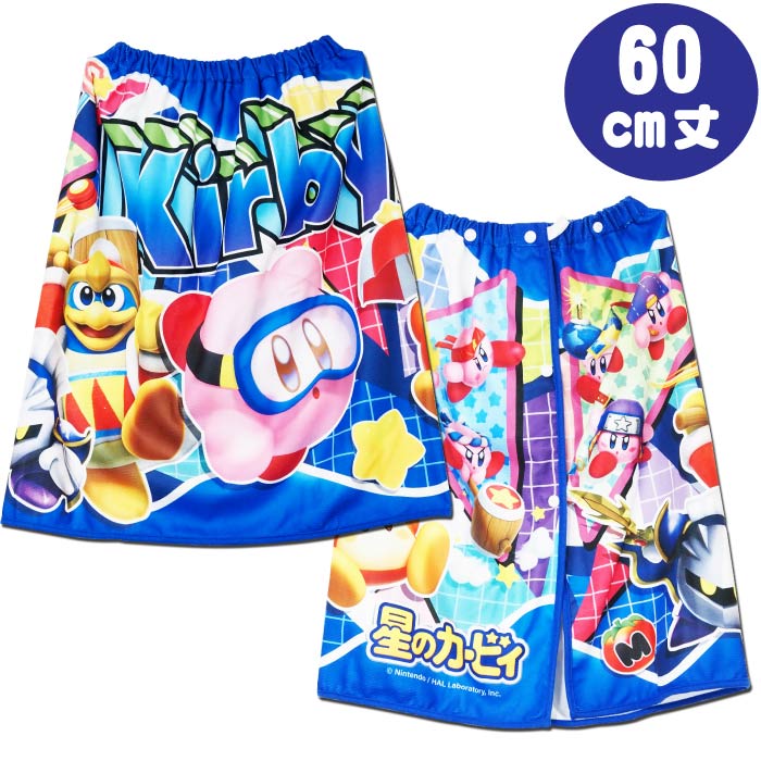 星のカービィ マイクロ ファイバー マキマキタオル 60cm
